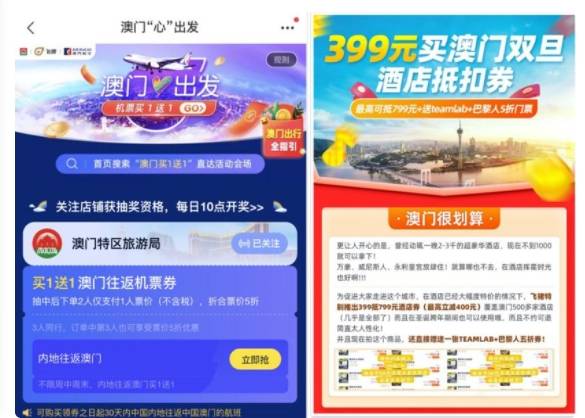 新澳門管家婆,最新答案詮釋說明_XSA29.373知識版