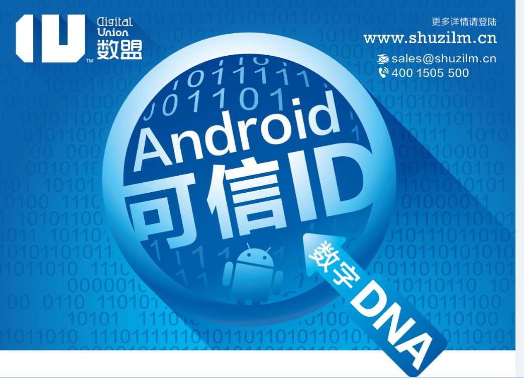 澳門六盒聯盟寶典資料大全,實地數據驗證_SRC50.122先鋒實踐版