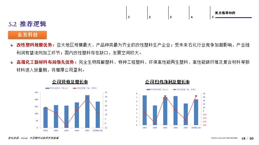 新澳開獎結果查詢今天,靈活性執行方案_MDQ50.531按需版
