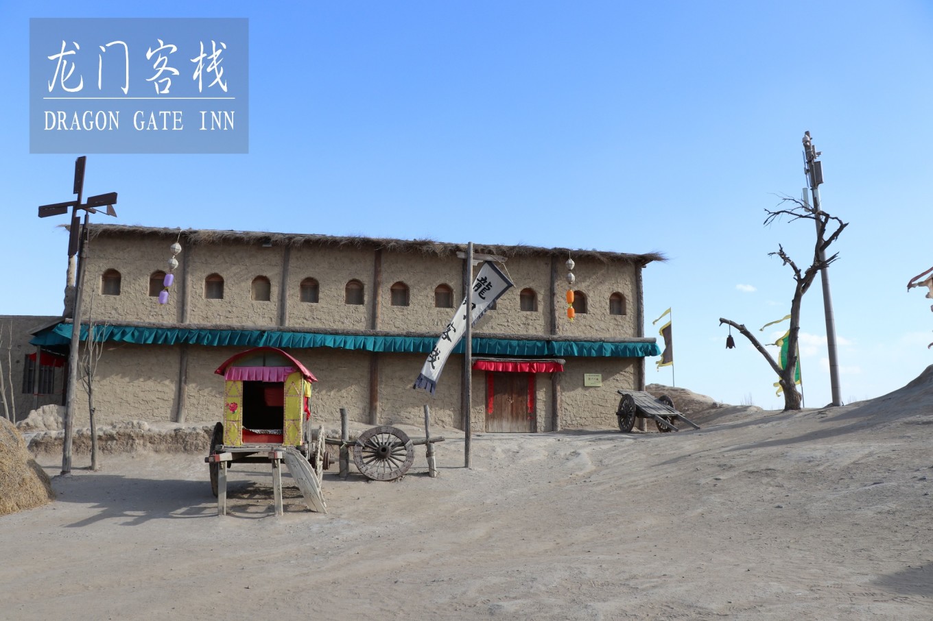 澳門最準最快資料龍門客棧,專家權威解答_IGL29.306夢想版