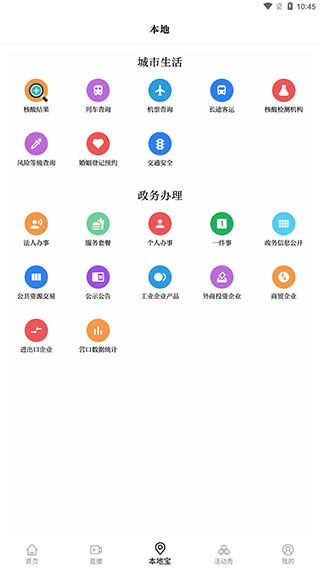 數字時代營銷新寵,最新版掌上營銷平臺