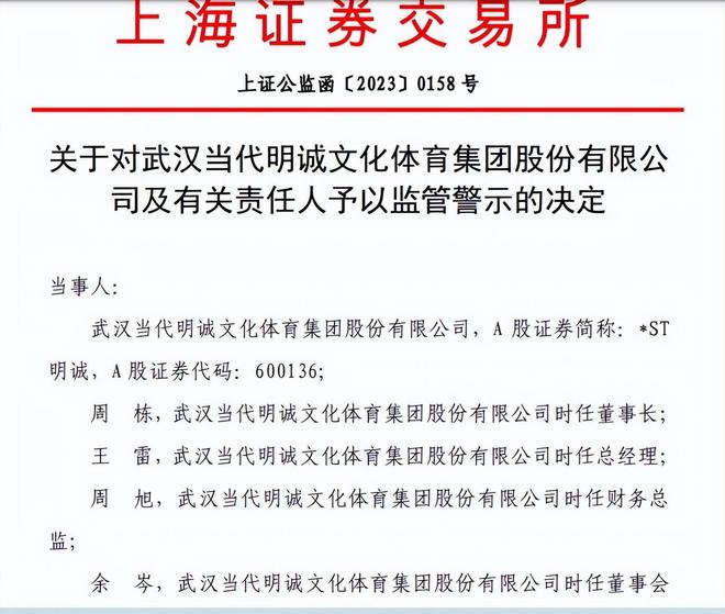 當代明誠引領科技潮流,重塑未來生活體驗新篇章公告