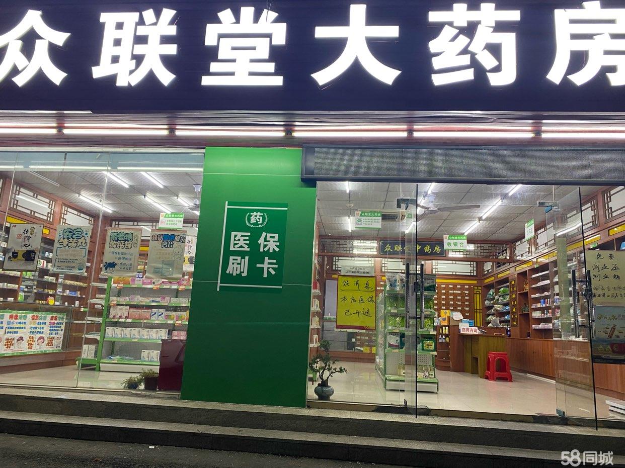 最新醫(yī)保藥房出兌,心靈與自然的奇妙旅程