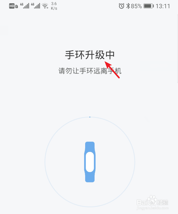 小米手環最新固件版本揭秘，全新功能與性能升級??