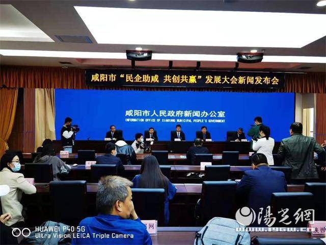 陜西咸陽最新新聞熱議，城市多維度發展觀點探討