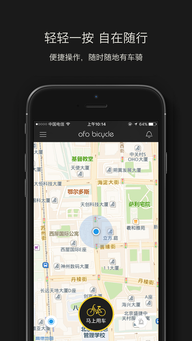 警惕色情軟件風險，健康使用手機建議與網絡安全心理關懷指南