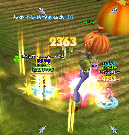 新飛飛最新版深度解析，游戲背景、重要事件與地位探討