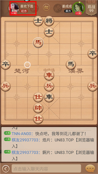象棋橋最新版，棋局中汲取自信，變化里找尋成就感