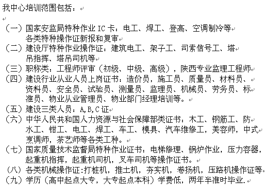 西安鉗工最新招聘信息，啟程工匠之旅，探尋自然美景下的工作機會