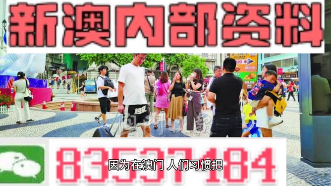 2024澳門精準(zhǔn)正版資料,特種醫(yī)學(xué)_EQJ49.603演講版