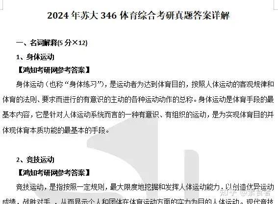 2024香港歷史開獎結果查詢表最新,林學_NKX49.346知曉版