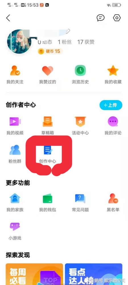 4949正版免費資料大全百度,全方位操作計劃_KOF49.138定義版