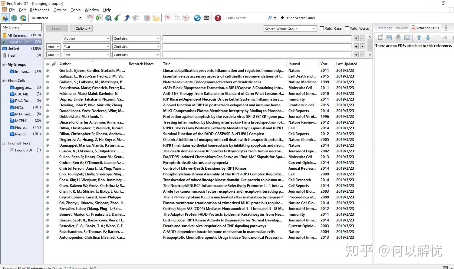 五A添盛坊青稞原漿 第580頁