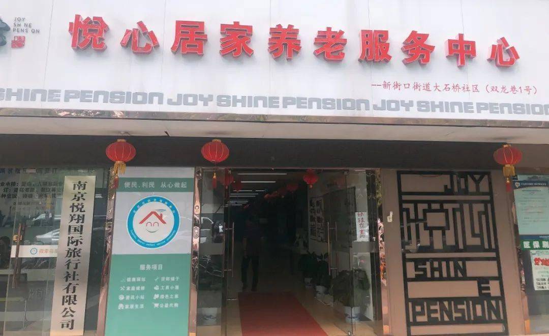 澳門(mén)雷鋒心水論壇,多元化診斷解決_QQB49.695UHD