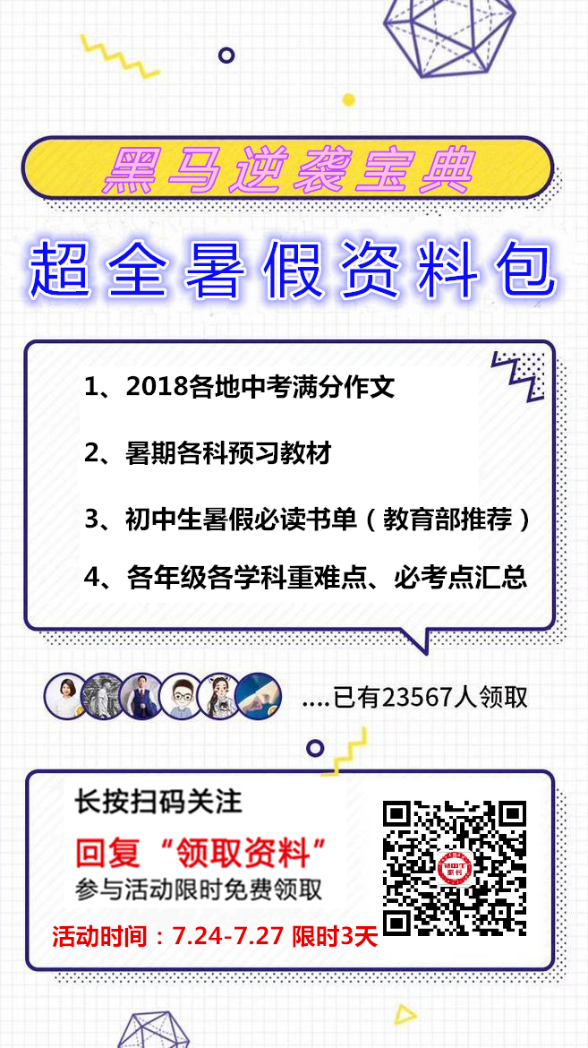 期期準(zhǔn)特馬免費(fèi)資料,全方位操作計(jì)劃_JQT49.582全景版