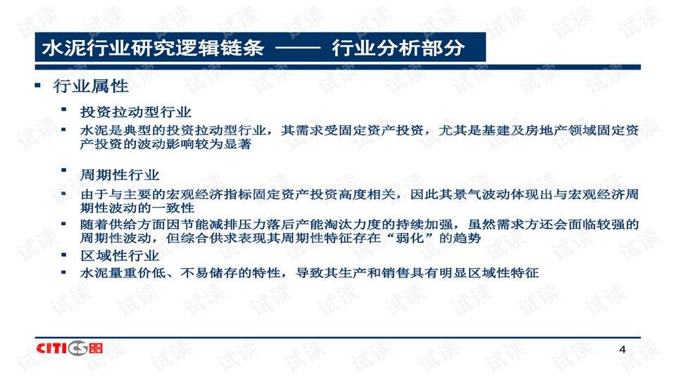新澳最新最快資料,精細評估方案_STH49.930方案版