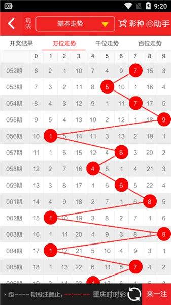 綠色經典精盛青稞酒 第556頁