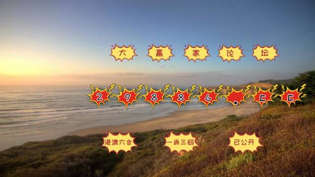 新澳門天天開好彩大全600庫,時代變革評估_ZQU49.672移動版