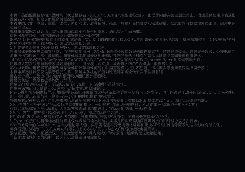 觀看www片視頻資源的注意事項,社會責(zé)任法案實(shí)施_HRN49.126豪華款