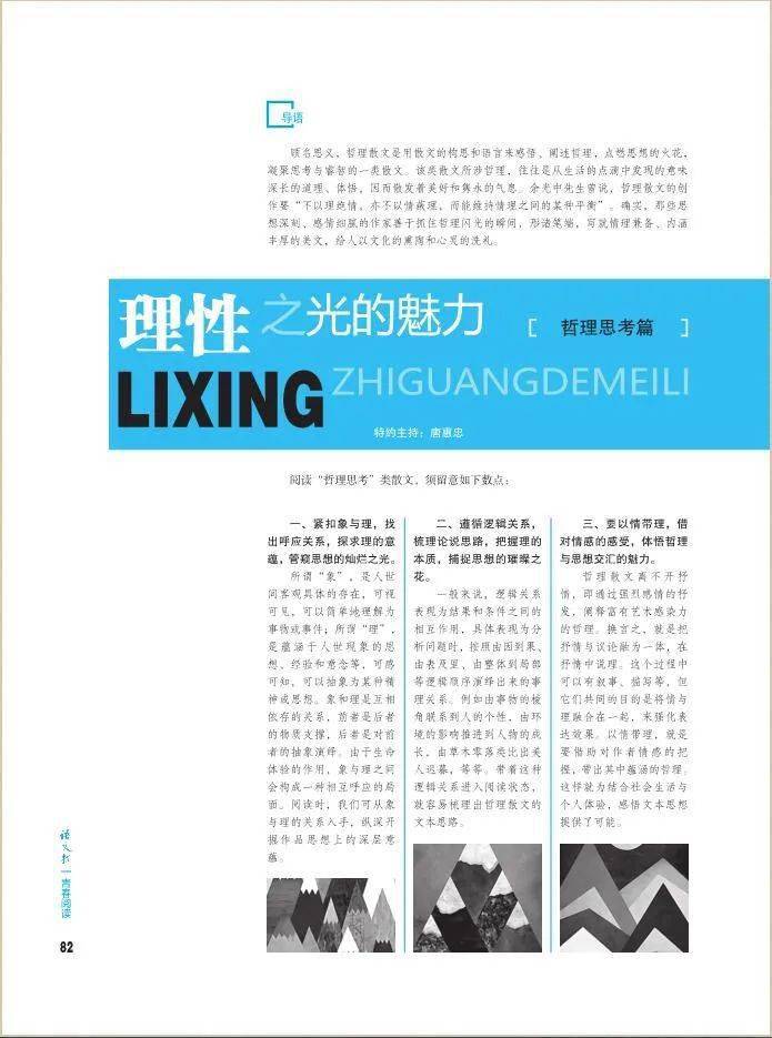 黃大仙三肖三碼最準(zhǔn)的資料,高效性設(shè)計規(guī)劃_YPZ49.280安全版