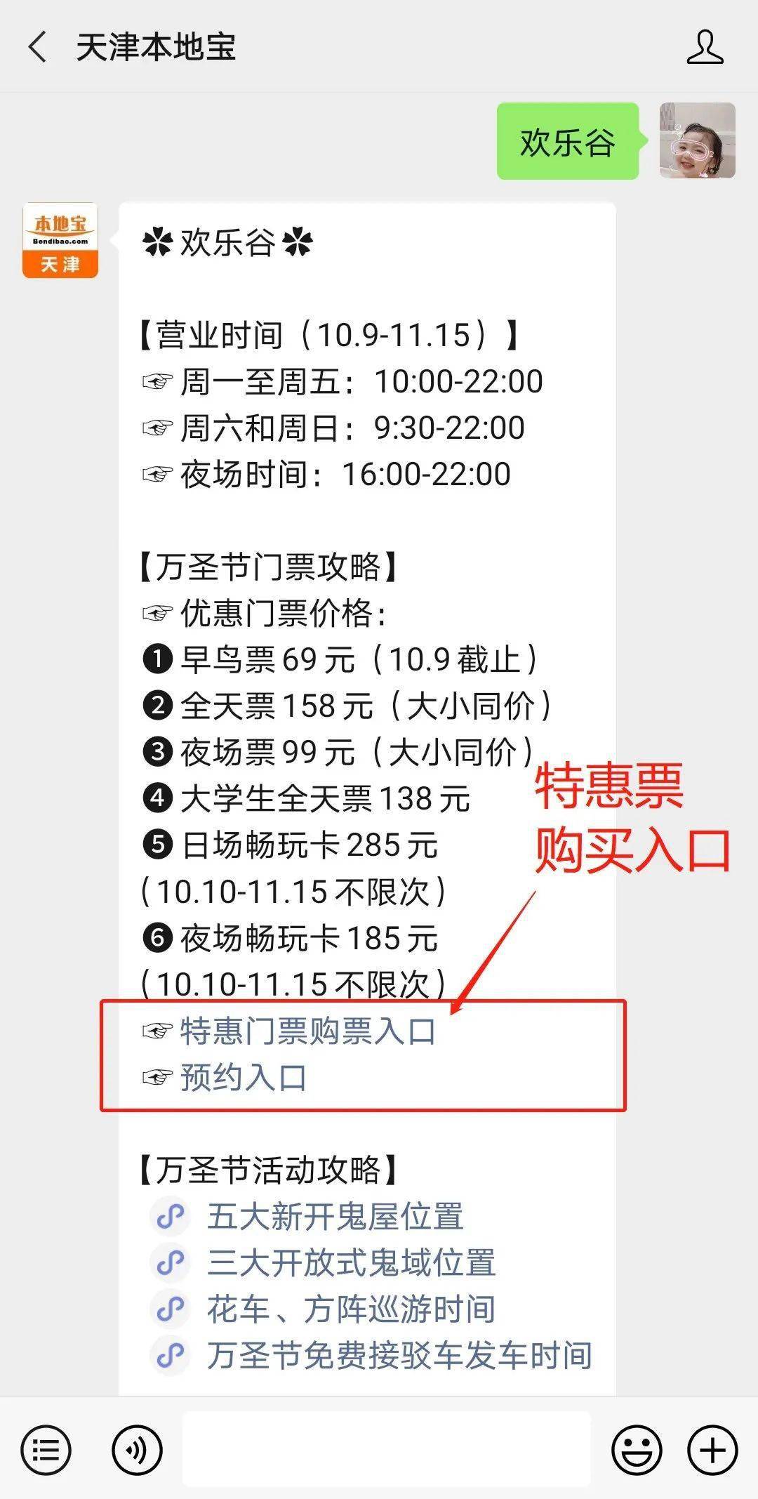 今晚澳門特馬開的什么號碼,深入挖掘解釋說明_QFJ49.606教育版