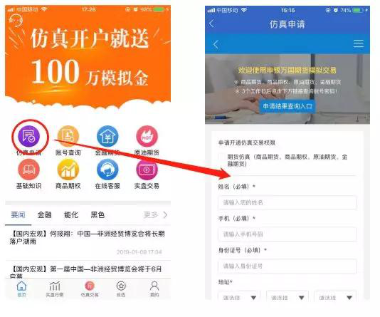 7777788888管家婆精準,仿真方案實施_KKR49.422高效版