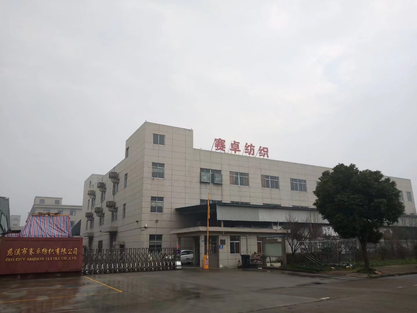 最新慈溪逍林招聘，科技革新引領(lǐng)未來職場風(fēng)尚