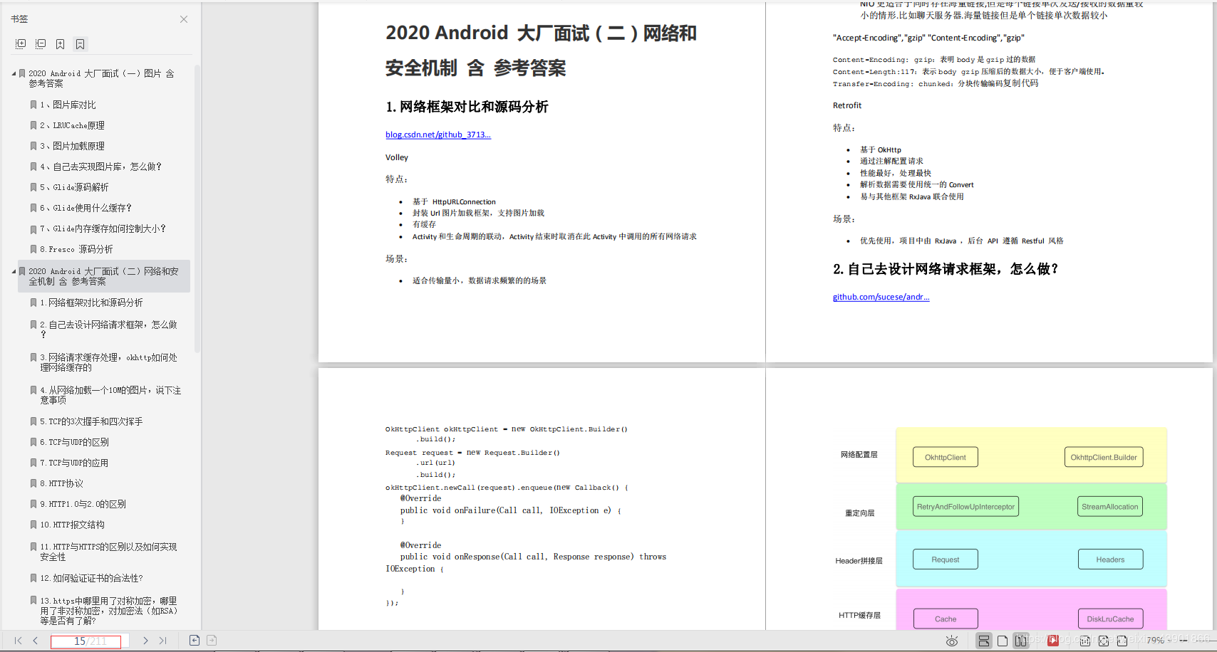 白小姐六肖一碼100正確,新式數據解釋設想_KGR49.950激勵版