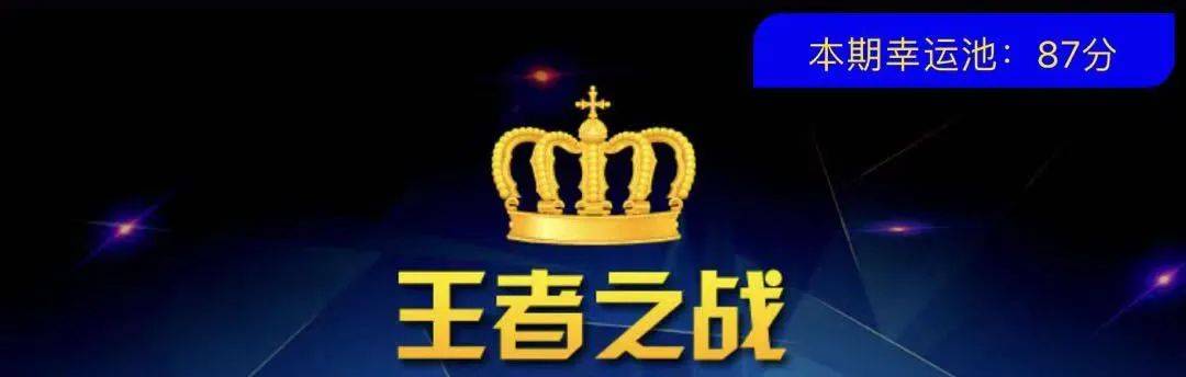 澳門王中王100期期準(zhǔn),實(shí)地?cái)?shù)據(jù)評(píng)估分析_DCP49.427生態(tài)版