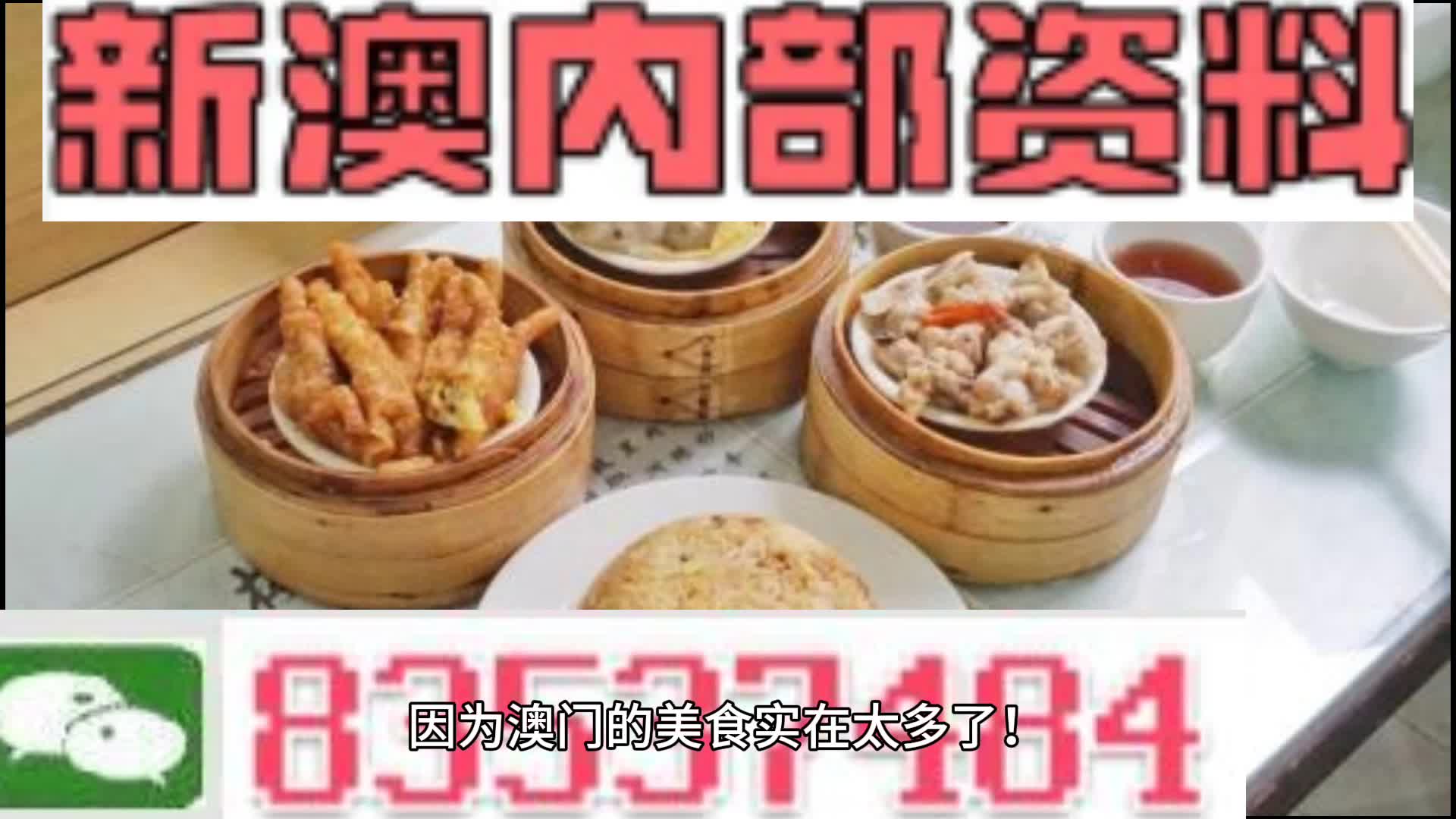 澳門資料大全正版資料查詢20,精準(zhǔn)分析實(shí)踐_SAZ49.495時(shí)尚版