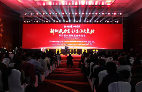 新澳濠江論壇,持續性實施方案_WOO49.235生活版