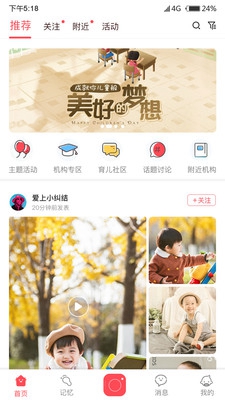 澳門特馬最準網站,安全性方案執行_WJR49.195影音體驗版