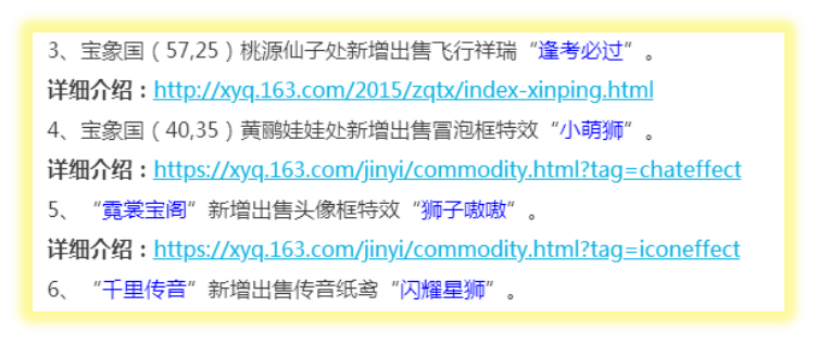 三肖必中三期必出鳳凰網開,專家解說解釋定義_XHB49.588旗艦款