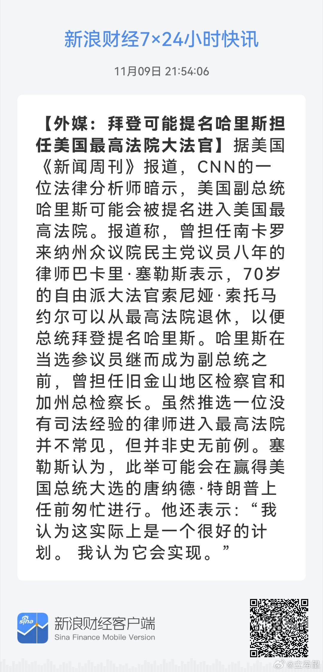 王中王0149網站全部資料,新聞傳播學_XTI49.361Allergo版(意為輕快)