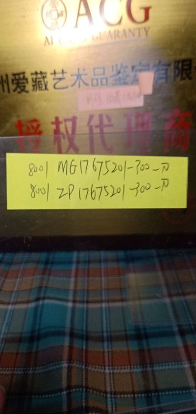 四肖回碼訂準,標準執行具體評價_JHS49.180性能版