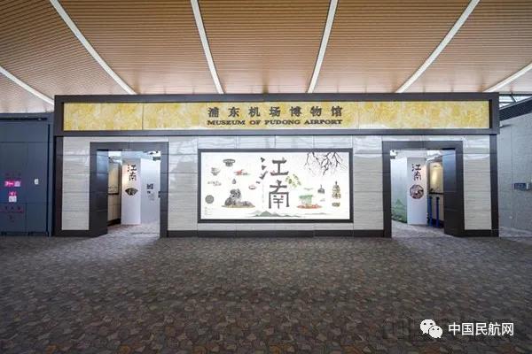 浦東機場最新招聘資訊，溫馨之旅啟程