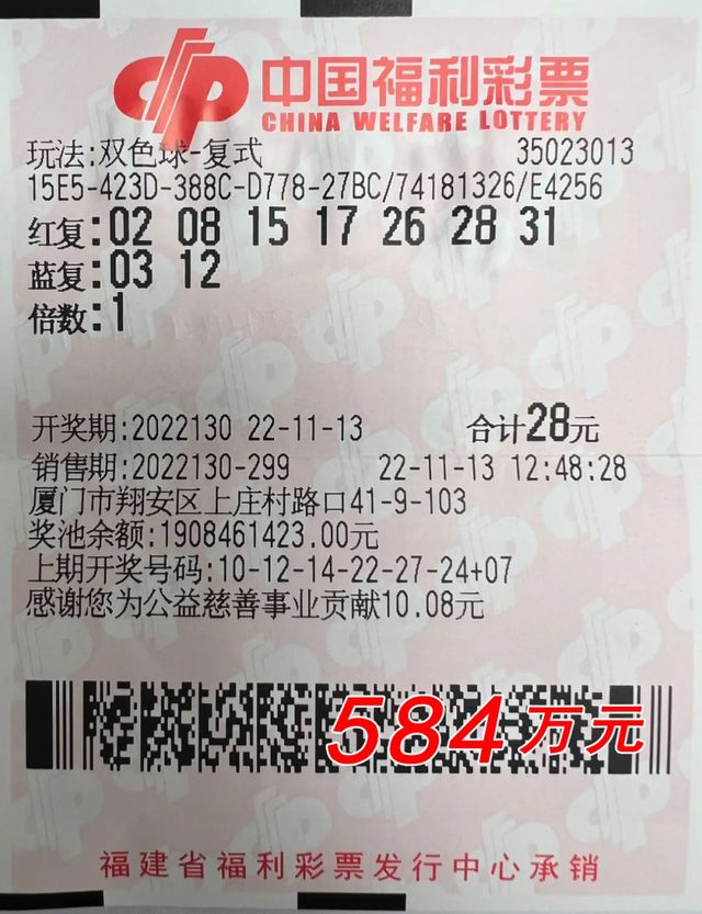 開獎結果查詢雙色球開獎號碼,專業解讀評估_JAG49.381極限版