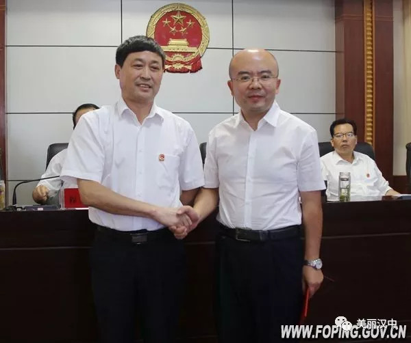 平利最新人事任免重磅更新，新篇章開啟，領導團隊大調整