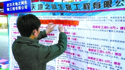 雷甸最新招工信息,職業發展的理想選擇,雷甸招工火熱進行中