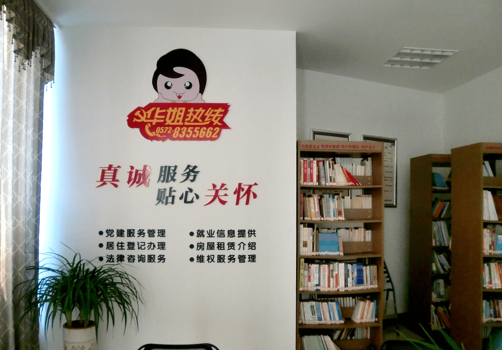 雷甸最新招工信息,職業發展的理想選擇,雷甸招工火熱進行中