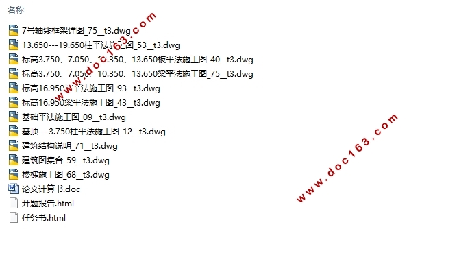 48549內(nèi)部資料查詢,解析解釋說法_TIZ49.110家庭版