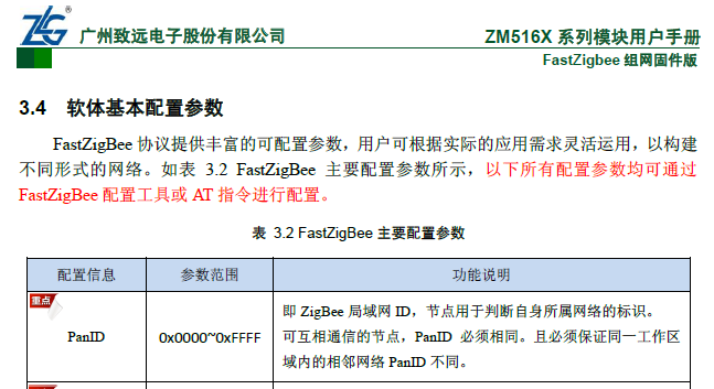 48549內(nèi)部資料查詢,解析解釋說法_TIZ49.110家庭版