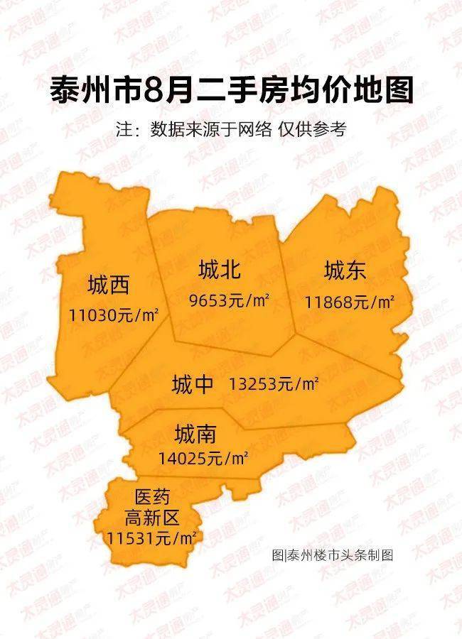 五A添盛坊青稞原漿 第562頁