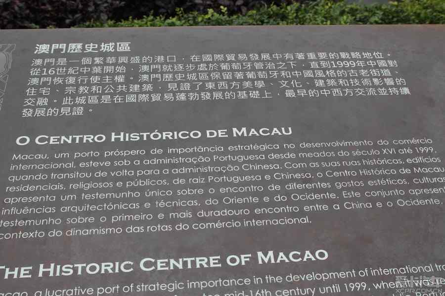 大三巴一肖一碼中,實時異文說明法_SRP49.838觸控版