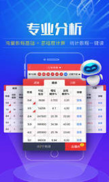 澳門好彩堂開獎,實時分析處理_JXK49.376知識版