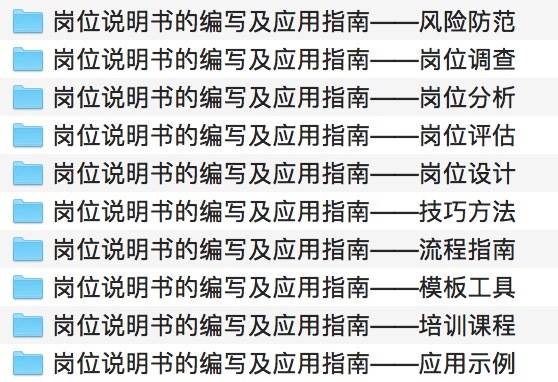 新澳資料免費資料大全一,擔保計劃執行法策略_ZML49.556風尚版