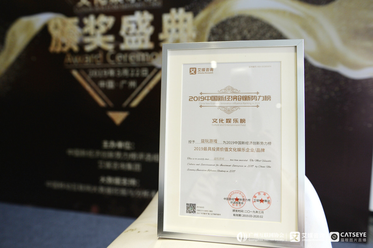 澳門最準的四不像資料游戲,創(chuàng)新策略設(shè)計_PYZ49.427專業(yè)版