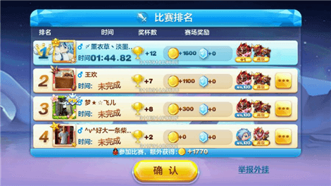 綠色經典精盛青稞酒 第539頁