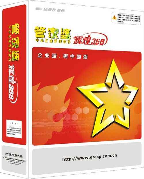 8383848484管家婆中特,完善實施計劃_OAZ49.100多媒體版