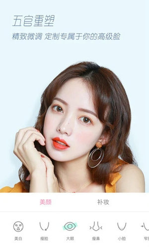 科技與美顏的完美結(jié)合，最新美顏相機(jī)引領(lǐng)潮流趨勢(shì)